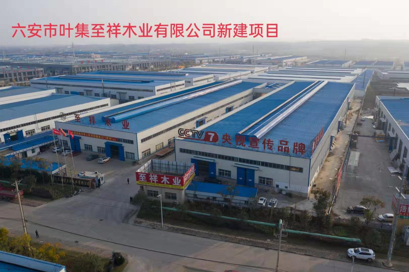 �������~������ľ�I(y��)���޹�˾�½��Ŀ