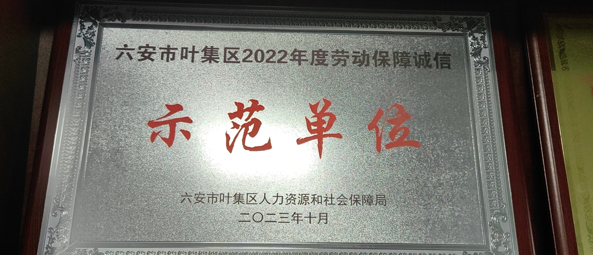 2022��Ȅڄӱ����\��ʾ����λ